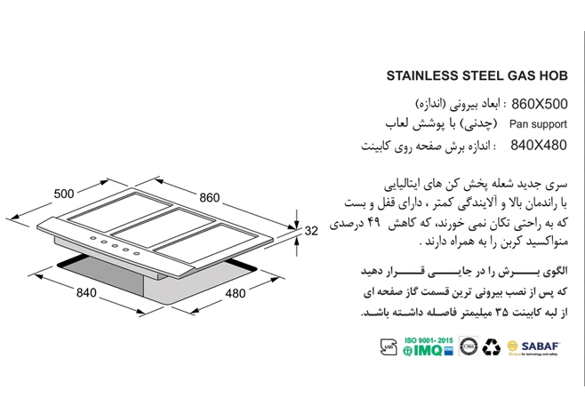 گاز ونوس 3 اخوان