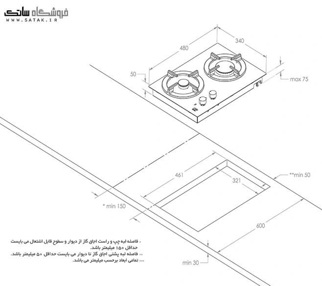 گاز رومیزی 247 استیل مسترپلاس