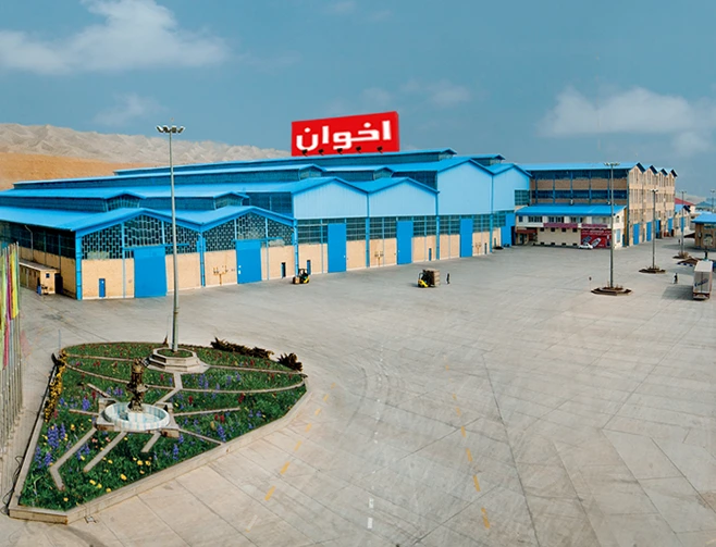 کارخانه اخوان