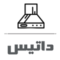 هود داتیس