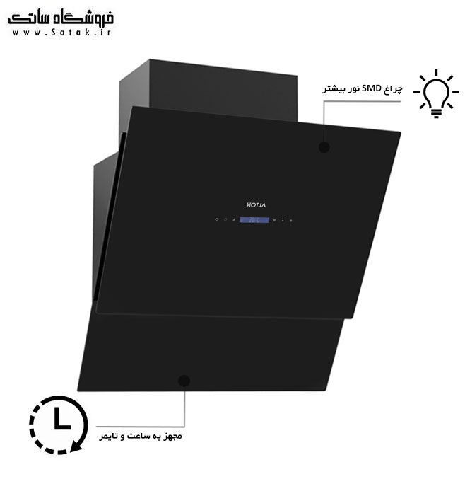 هود آشپزخانه آلتون 300 مشکی