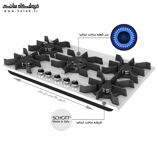 گاز صفحه ای داتیس Dg550 سفید