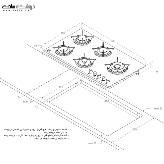 گاز مسترپلاس 233 سفید