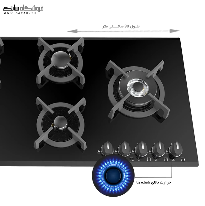 گاز آلتون G528n مشکی