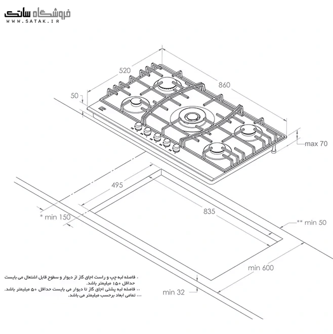 گاز مستر پلاس مدل G 203