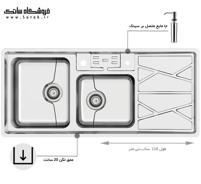 سینک ظرفشویی کن 8041 p