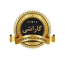 شرایط ضمانت و گارانتی کارخانه اخوان