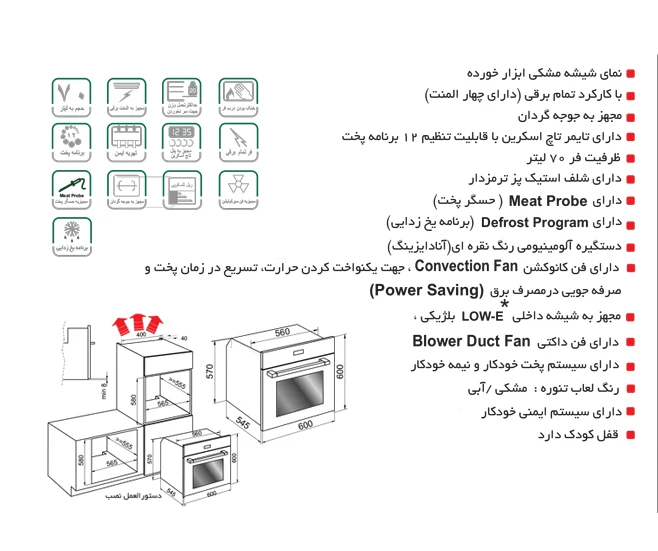 فر f 20 اخوان