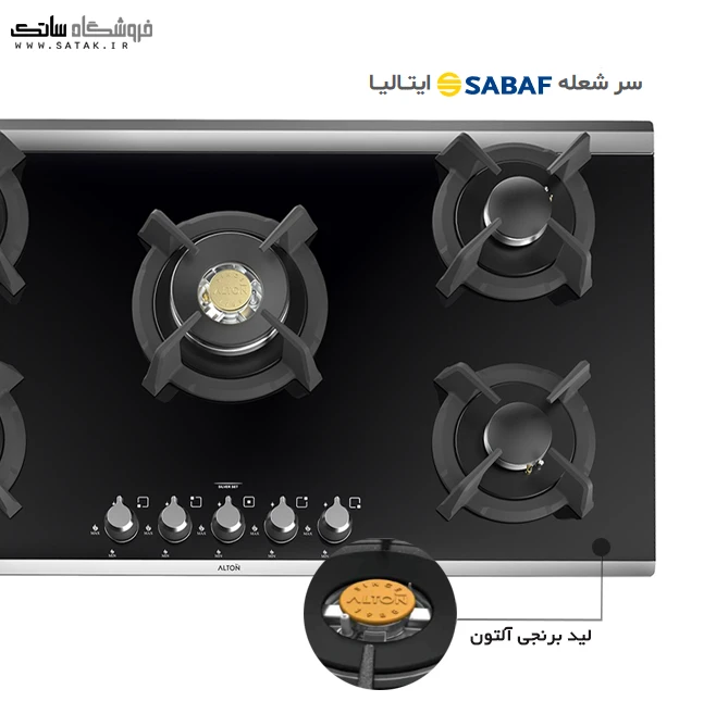 گاز رومیزی آلتون ig529f
