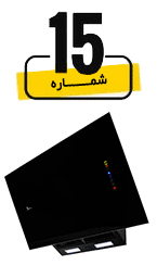 هود اخوان مدل H73