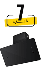هود اطلس کن