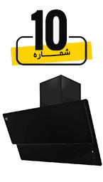 هود مستر پلاس 907