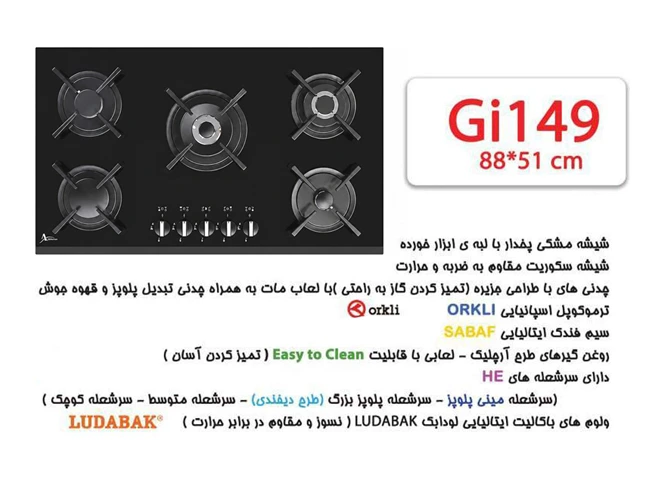 Gi149 اخوان
