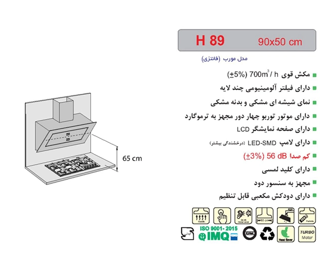 هود مورب 89 اخوان