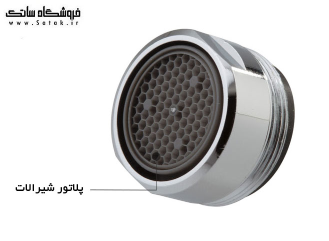 پلاتور شیرالات