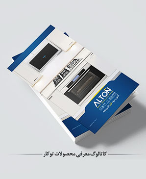 محصولات توکار آلتون