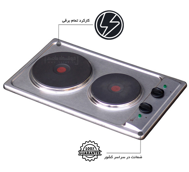 اجاق برقی استیل اخوان