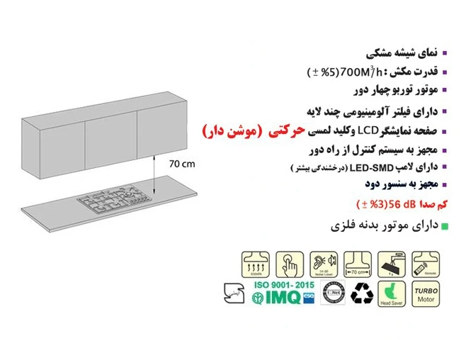 هود اخوان h222 مشکی