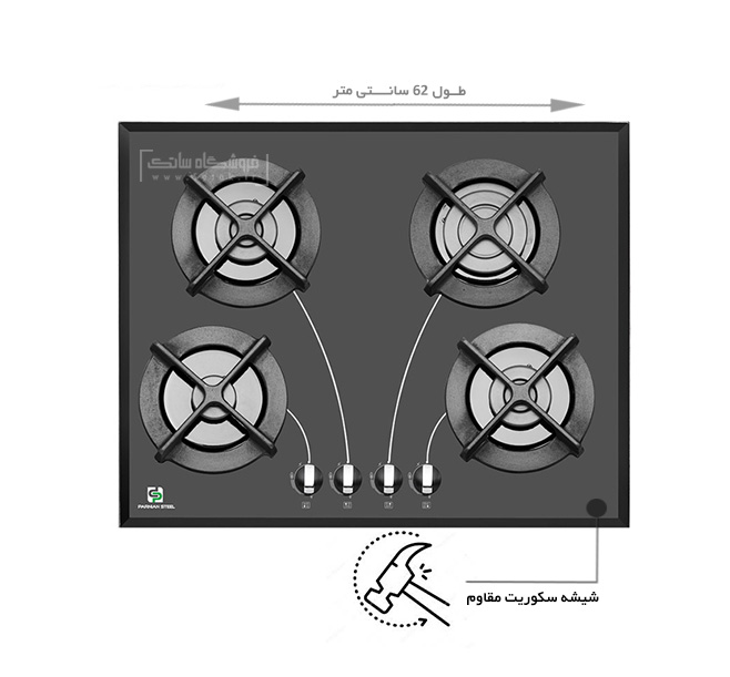 پرنیان استیل 4202