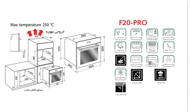 نقشه فر f20pro برقی اخوان