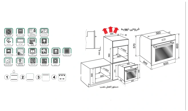 فر اخوان F19pro برقی