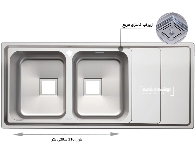 سینک آلتون 1162 لگن چپ