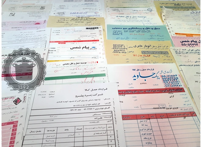 بیجک شهرستان
