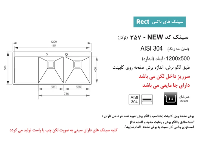 357 اخوان