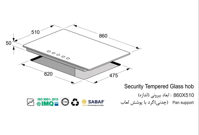 اجاق گاز اخوان V14T
