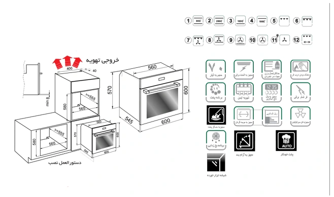 فر اخوان F40pro سفید