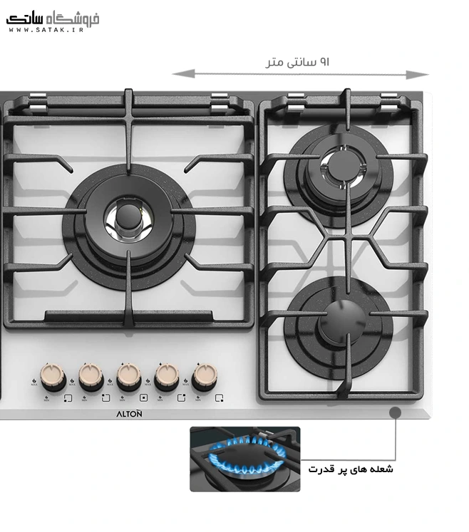 گاز رومیزی آلتون G525wn
