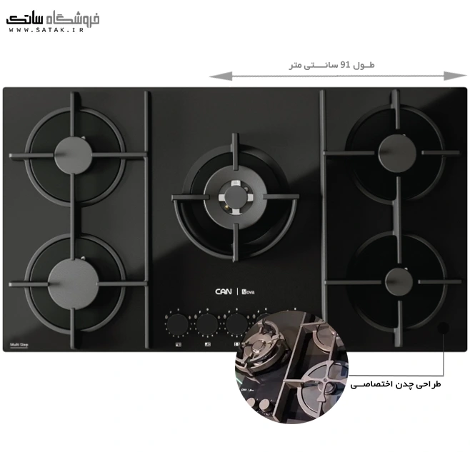 گاز صفحه ای کن nova
