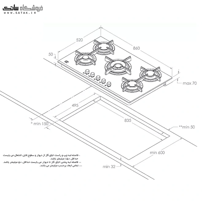 گاز مسترپلاس G249