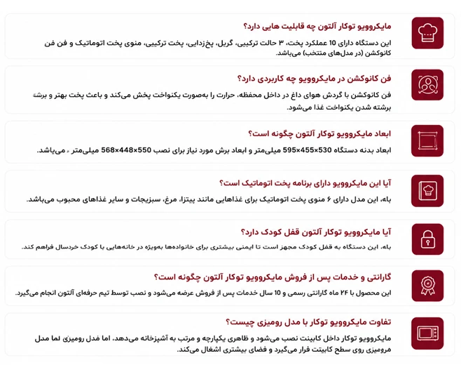 پرسش و پاسخ